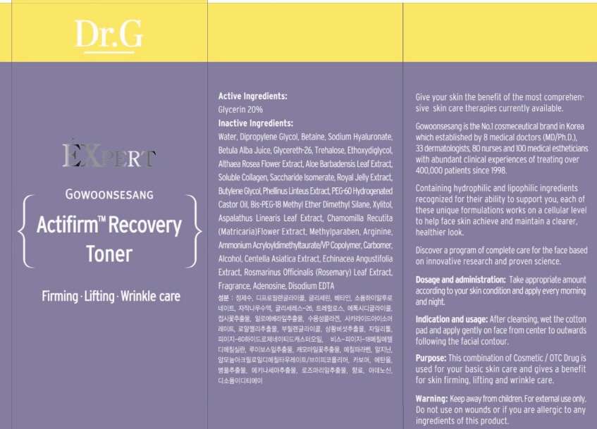 ACTIFIRM RECOVERY TONER